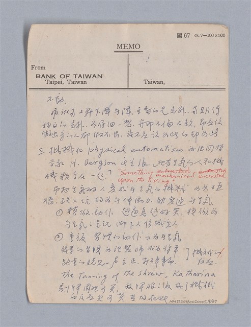 主要名稱：第三篇  現代喜劇/劃一題名：現代戲劇教材圖檔，第9張，共67張
