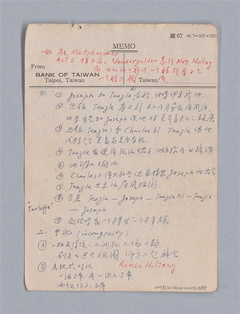 主要名稱：第三篇  現代喜劇/劃一題名：現代戲劇教材圖檔，第11張，共67張