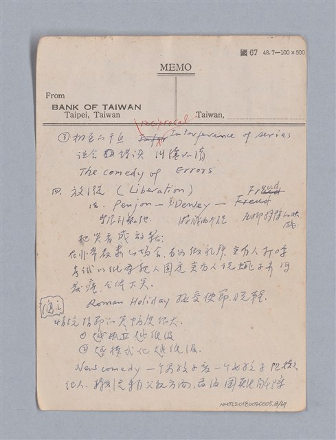 主要名稱：第三篇  現代喜劇/劃一題名：現代戲劇教材圖檔，第13張，共67張