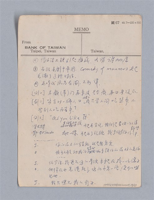 主要名稱：第三篇  現代喜劇/劃一題名：現代戲劇教材圖檔，第17張，共67張