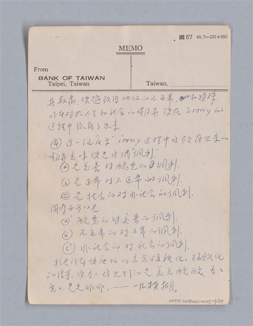 主要名稱：第三篇  現代喜劇/劃一題名：現代戲劇教材圖檔，第27張，共67張