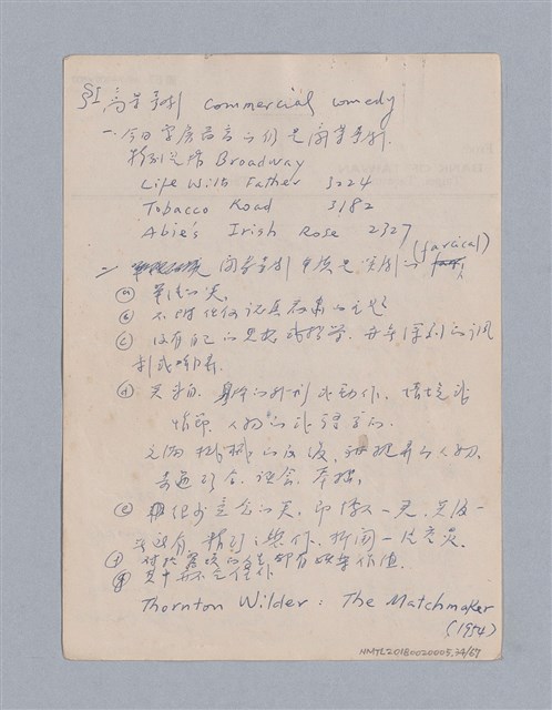 主要名稱：第三篇  現代喜劇/劃一題名：現代戲劇教材圖檔，第34張，共67張