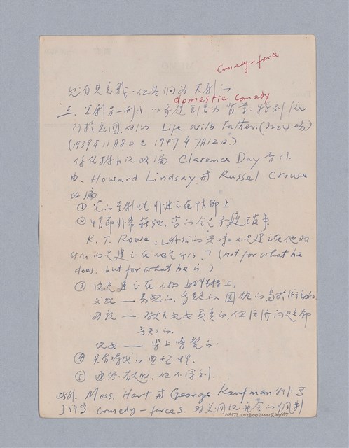 主要名稱：第三篇  現代喜劇/劃一題名：現代戲劇教材圖檔，第36張，共67張