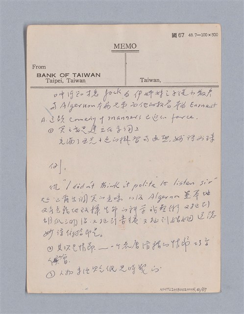 主要名稱：第三篇  現代喜劇/劃一題名：現代戲劇教材圖檔，第41張，共67張