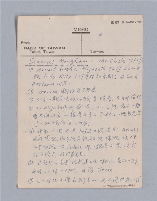 主要名稱：第三篇  現代喜劇/劃一題名：現代戲劇教材圖檔，第43張，共67張