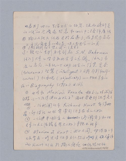 主要名稱：第三篇  現代喜劇/劃一題名：現代戲劇教材圖檔，第44張，共67張