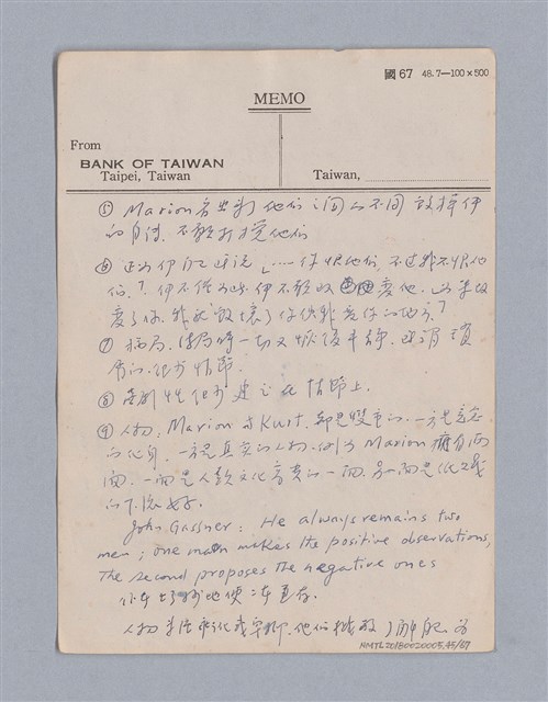 主要名稱：第三篇  現代喜劇/劃一題名：現代戲劇教材圖檔，第45張，共67張