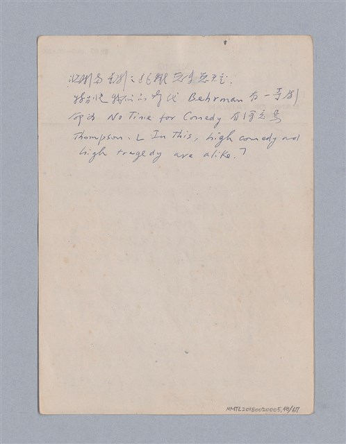 主要名稱：第三篇  現代喜劇/劃一題名：現代戲劇教材圖檔，第48張，共67張