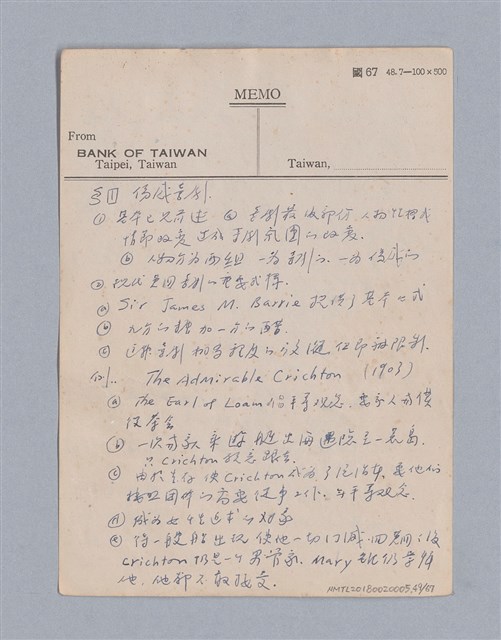 主要名稱：第三篇  現代喜劇/劃一題名：現代戲劇教材圖檔，第49張，共67張