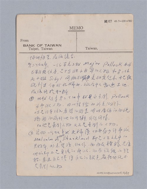 主要名稱：第三篇  現代喜劇/劃一題名：現代戲劇教材圖檔，第51張，共67張