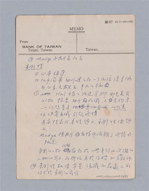 主要名稱：第三篇  現代喜劇/劃一題名：現代戲劇教材圖檔，第53張，共67張