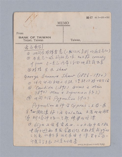 主要名稱：第三篇  現代喜劇/劃一題名：現代戲劇教材圖檔，第55張，共67張