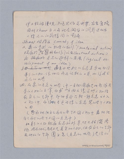 主要名稱：第三篇  現代喜劇/劃一題名：現代戲劇教材圖檔，第58張，共67張