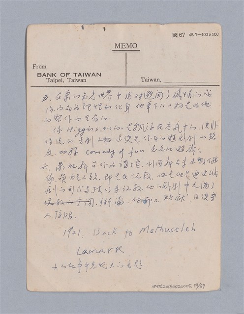 主要名稱：第三篇  現代喜劇/劃一題名：現代戲劇教材圖檔，第59張，共67張