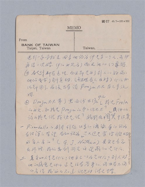 主要名稱：第三篇  現代喜劇/劃一題名：現代戲劇教材圖檔，第61張，共67張