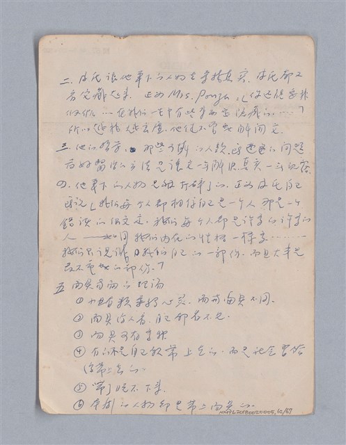 主要名稱：第三篇  現代喜劇/劃一題名：現代戲劇教材圖檔，第62張，共67張