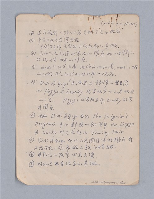 主要名稱：第三篇  現代喜劇/劃一題名：現代戲劇教材圖檔，第65張，共67張
