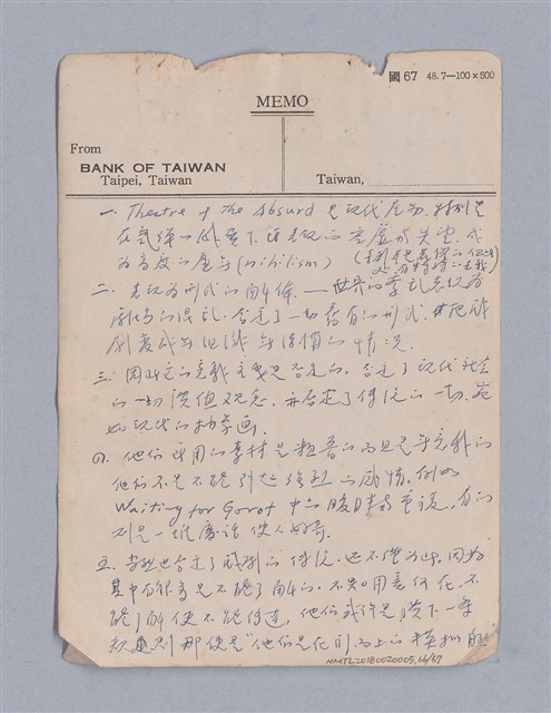 主要名稱：第三篇  現代喜劇/劃一題名：現代戲劇教材圖檔，第66張，共67張