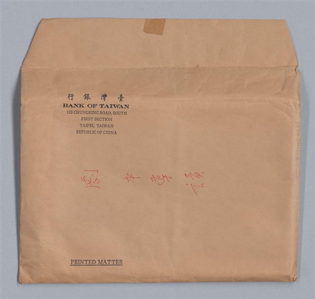 主要名稱：一、劇本的定義/劃一題名：劇本導讀教材圖檔，第10張，共10張