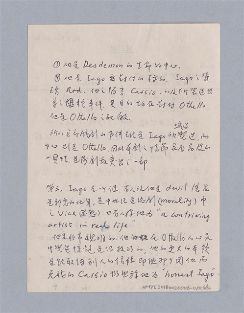 主要名稱：William Shakespeare（1564-1616）/劃一題名：劇本導讀教材圖檔，第6張，共13張