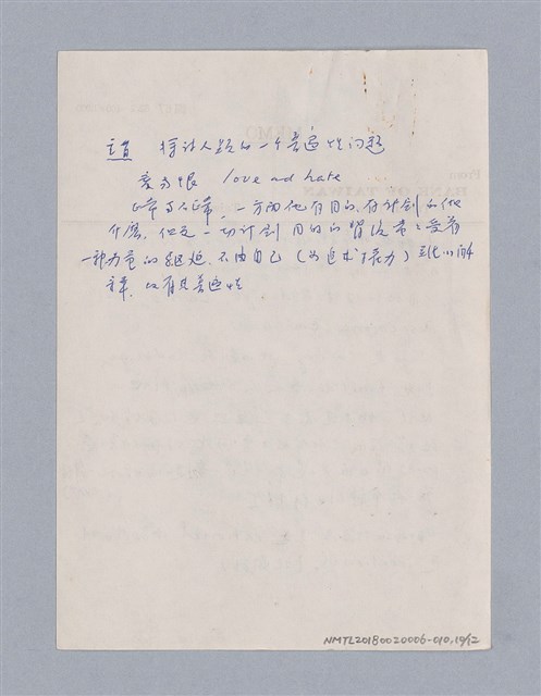 主要名稱：William Shakespeare（1564-1616）/劃一題名：劇本導讀教材圖檔，第10張，共13張