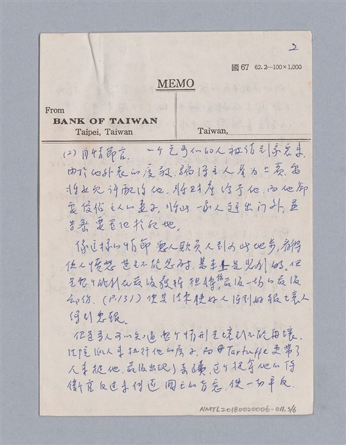 主要名稱：Tartuffe/劃一題名：劇本導讀教材/：圖檔，第3張，共6張