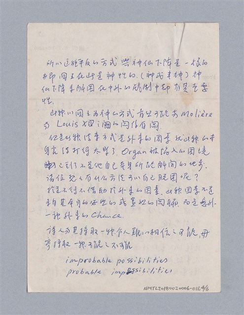 主要名稱：Tartuffe/劃一題名：劇本導讀教材/：圖檔，第4張，共6張