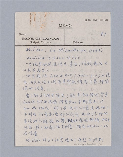 主要名稱：Molière:Le Misanthrope(1666)/劃一題名：劇本導讀教材圖檔，第1張，共10張