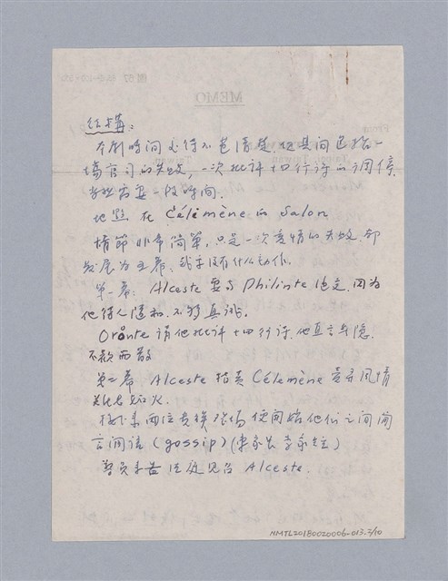 主要名稱：Molière:Le Misanthrope(1666)/劃一題名：劇本導讀教材圖檔，第2張，共10張