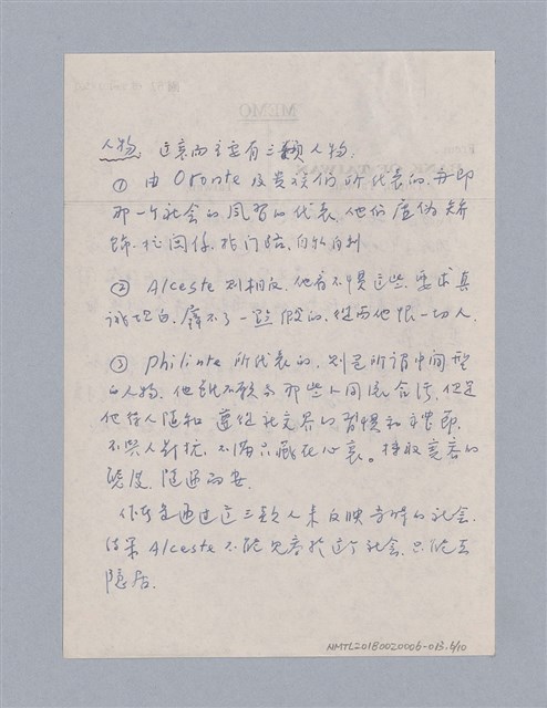 主要名稱：Molière:Le Misanthrope(1666)/劃一題名：劇本導讀教材圖檔，第6張，共10張