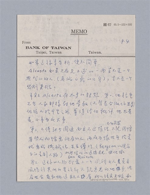 主要名稱：Molière:Le Misanthrope(1666)/劃一題名：劇本導讀教材圖檔，第7張，共10張