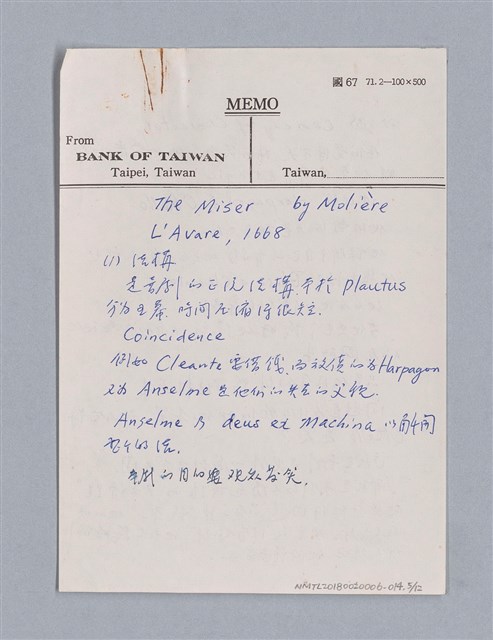 主要名稱：Molière(1622-1673)，書名：Jean Baptiste Poquelin/劃一題名：劇本導讀教材圖檔，第5張，共12張