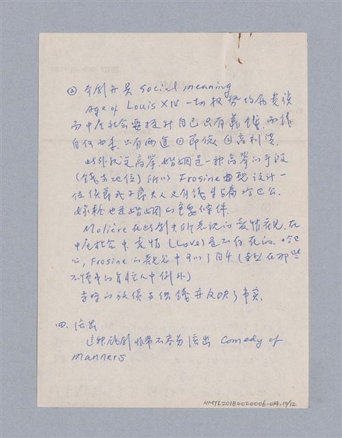 主要名稱：Molière(1622-1673)，書名：Jean Baptiste Poquelin/劃一題名：劇本導讀教材圖檔，第10張，共12張