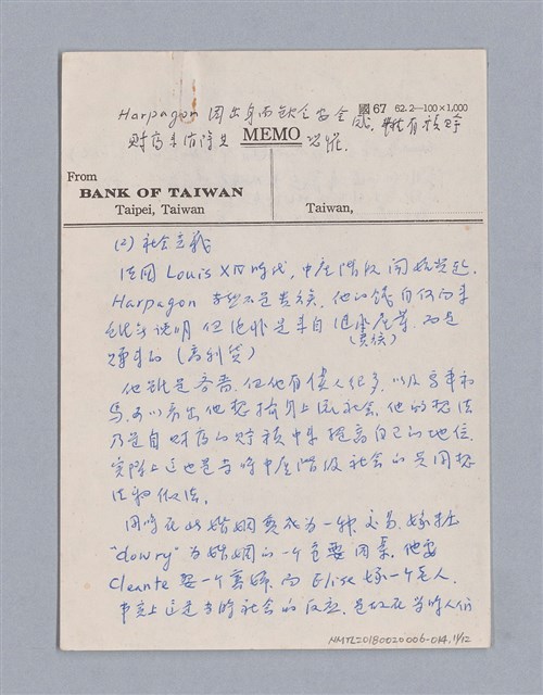 主要名稱：Molière(1622-1673)，書名：Jean Baptiste Poquelin/劃一題名：劇本導讀教材圖檔，第11張，共12張