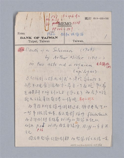 主要名稱：Death of a Salesman(1949)/劃一題名：劇本導讀教材圖檔，第1張，共15張