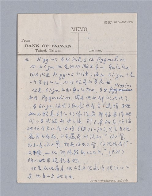 主要名稱：Pygmalion(1913)/劃一題名：劇本導讀教材圖檔，第5張，共11張