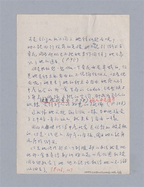 主要名稱：Pygmalion(1913)/劃一題名：劇本導讀教材圖檔，第6張，共11張