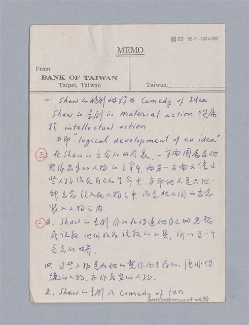 主要名稱：Pygmalion(1913)/劃一題名：劇本導讀教材圖檔，第9張，共11張