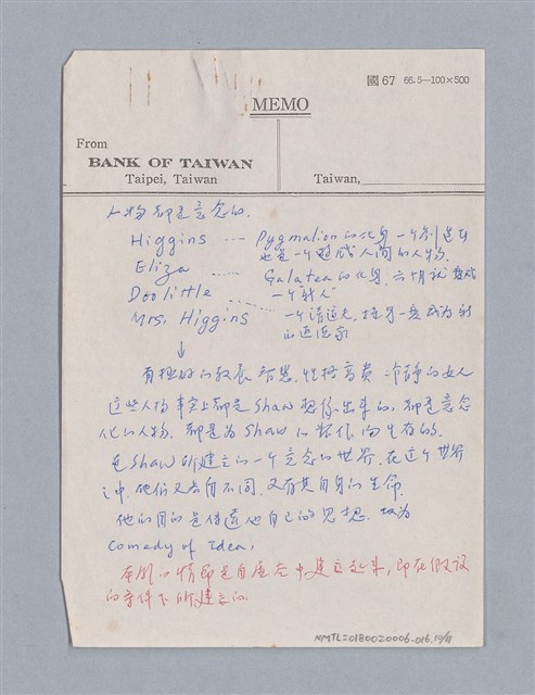 主要名稱：Pygmalion(1913)/劃一題名：劇本導讀教材圖檔，第10張，共11張