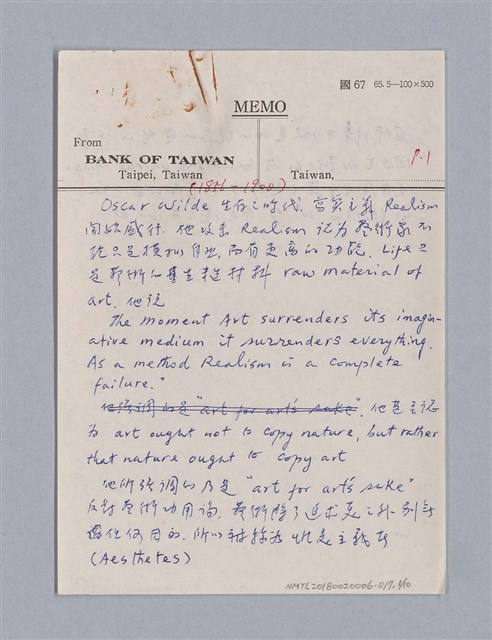 主要名稱：Oscar Wilde生存之時代(1856-1900)/劃一題名：劇本導讀教材圖檔，第1張，共10張