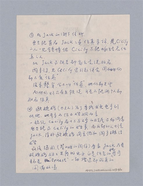 主要名稱：Oscar Wilde生存之時代(1856-1900)/劃一題名：劇本導讀教材圖檔，第4張，共10張
