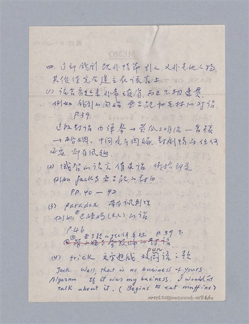 主要名稱：Oscar Wilde生存之時代(1856-1900)/劃一題名：劇本導讀教材圖檔，第6張，共10張