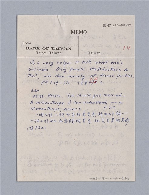 主要名稱：Oscar Wilde生存之時代(1856-1900)/劃一題名：劇本導讀教材圖檔，第7張，共10張