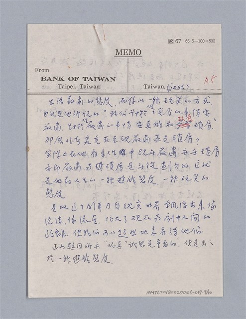 主要名稱：Oscar Wilde生存之時代(1856-1900)/劃一題名：劇本導讀教材圖檔，第9張，共10張