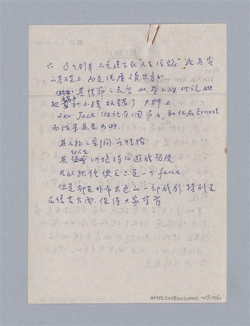 主要名稱：Oscar Wilde生存之時代(1856-1900)/劃一題名：劇本導讀教材圖檔，第10張，共10張
