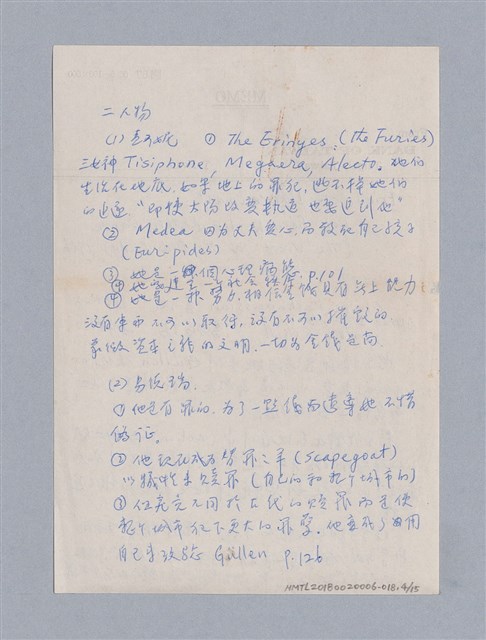 主要名稱：Lorraine Hansberry(1930-1965)/劃一題名：劇本導讀教材圖檔，第4張，共15張