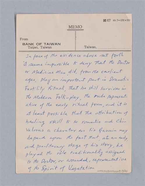 主要名稱：戲劇批評教材圖檔，第17張，共153張