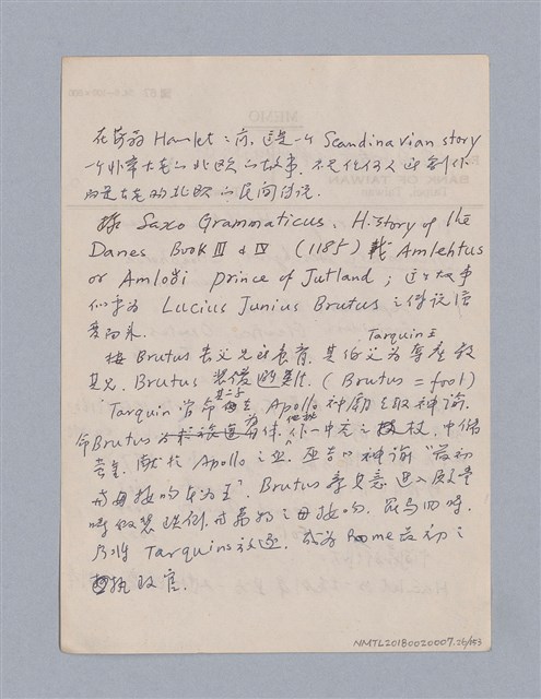 主要名稱：戲劇批評教材圖檔，第26張，共153張