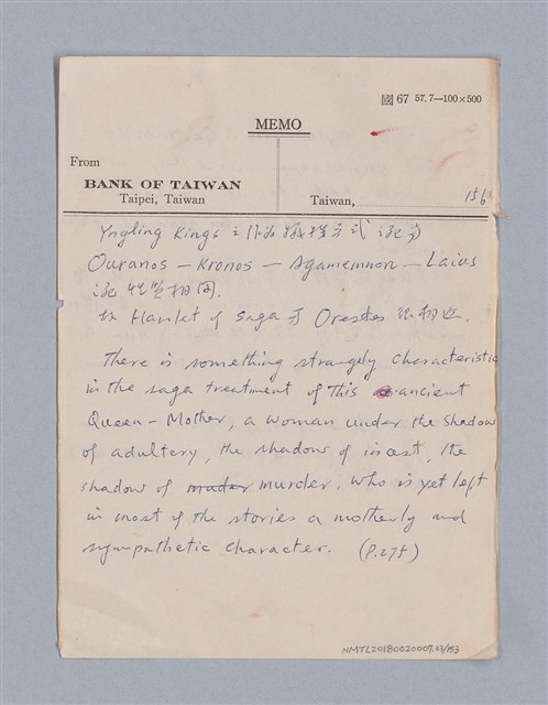 主要名稱：戲劇批評教材圖檔，第33張，共153張