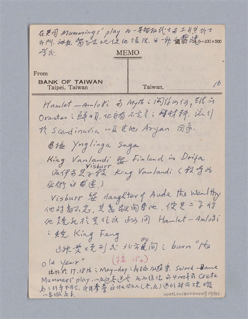 主要名稱：戲劇批評教材圖檔，第35張，共153張